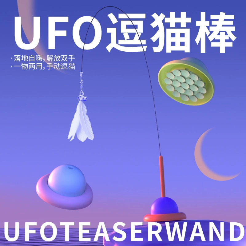 Трансграничная присоска дразнит кошачий стержень стальной проволоки перья для замены головы