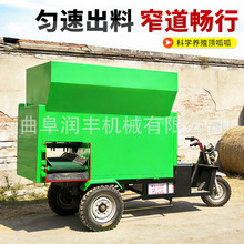 双向抛草牲畜喂料机牛舍羊舍电动抛洒车饲草运输3立方牧场投草机