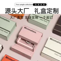T0 трансграничная двухсекционная коробка для карт, упаковка для ювелирных изделий, коробка для хранения, подвесная бумажная коробка, подарочная коробка для ювелирных изделий, индивидуальный логотип