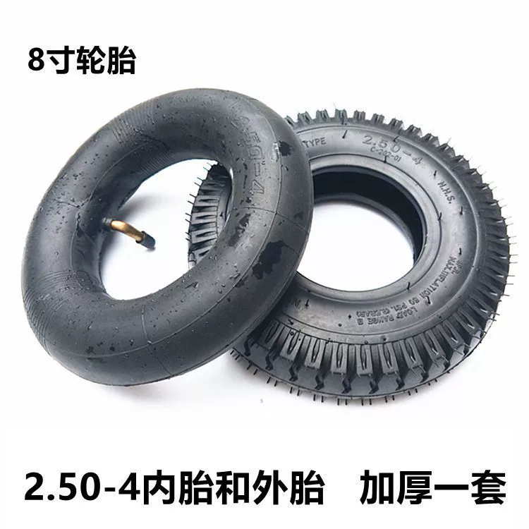 Электрическая 8-дюймовая тележка с шинами 2,50-4 внутренняя и внешняя шина пожилой скутер 2,80/2,50-4 сплошная шина