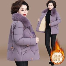 气质妈妈冬装棉服女加绒加厚棉袄洋气新款中老年女装冬季棉衣外套