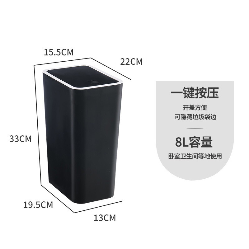 分類の組み合わせの狭い形の押しはゴミ箱のトイレの挟み式の収納桶の客間の長方形のごみの筒を覆います。|undefined