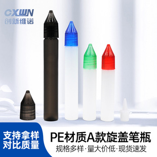 �P��ƿPE����ƿ������ע��ƿ30ml����ƿС����ƿע��ƿ�F؛