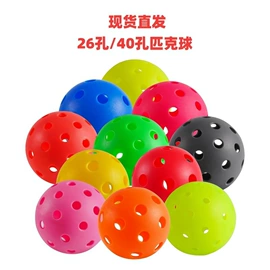 匹克球拍;其他球类用品;匹克球