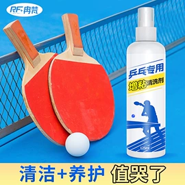 家居清洁护理;清洗/养护剂;防锈润滑剂