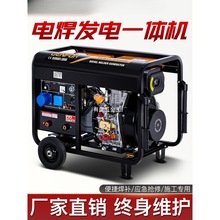 ���Ͱl늙C�M12늺�����һ�w5.5KW6����220v8ǧ��10����380�o��15