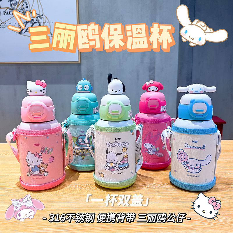 Sanrio Kaidi Cat Детская чашка изоляции 316 Симпатичная высокая ценность