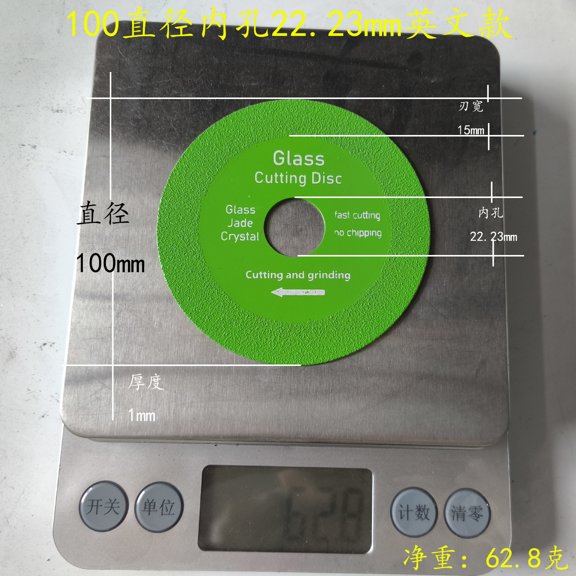 Hoja de corte especial para vidrio transfronterizo, cerámica, jade, cristal, botella de vino, diamante pulido, hoja de sierra ultrafina, sin colapso