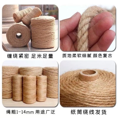 customized diy Yellow rope Retro Yellow rope thickness Tied rope Tag Tug of war rope decorate gardening Maxiansheng
