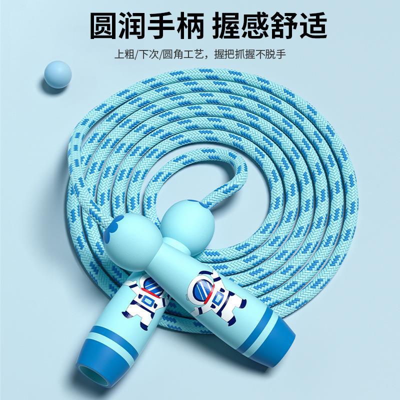 Skipping rope toy children's wooden primary school students sports kindergarten beginner boys and girls skipping rope wooden handle cotton rope