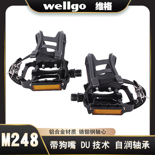 �S��WELLGO�����ɫM248�_̤�X�Ͻ����w܇�_̤�����������_���_��