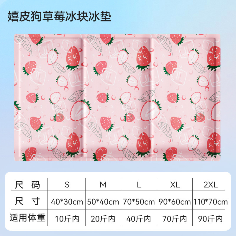 Perros de verano, perros pequeños y medianos, verano fresco, perros de orejas grandes, almohadillas de hielo de enfriamiento para gatos, almohadillas para perros