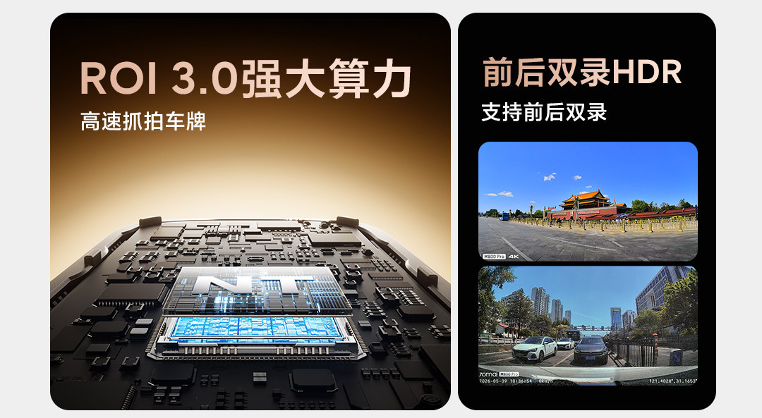70Mai M800Pro Dash Cam 4K Ultra-Clear Night Vision Front and Rear Dual Recording Parking Monitoring 70Mai Dual Camera