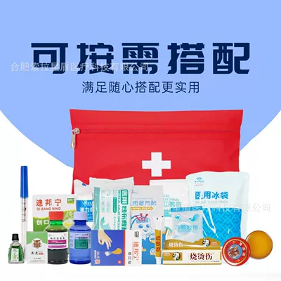 Outdoor Emergency Kit Medical Emergency | Kempinq və səyahət