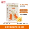 [Try 1 box] Original hand-shredded cheese-SF 80g*1 box-SF