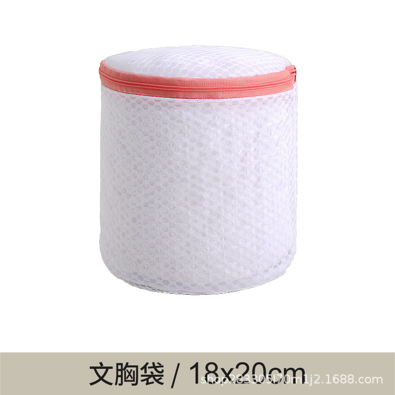 Ropa interior Bolsa de lavandería Bolsa de malla anti-deformación Lavadora Ropa interior Bolsa de lavado Bolsa de pecho Bolsa de malla especial para lavado a máquina al por mayor