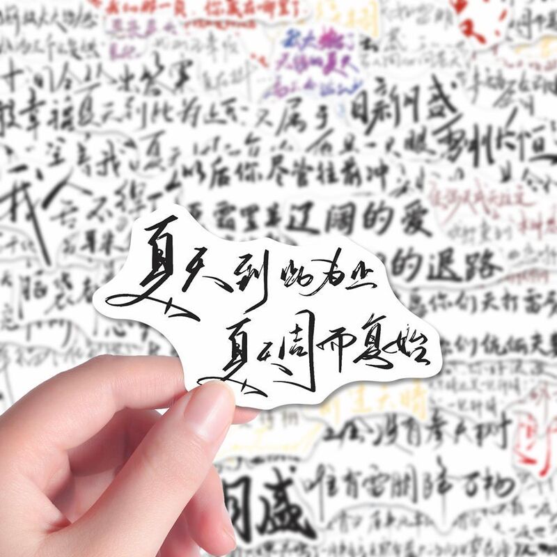 Ins Style Healing Ray-Ban Quotes Stickers Tian Xuning Zi Yu Handwritten Copywriting Stickers DIY Mobile Phone Case Hand Ledger