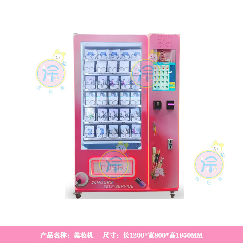 冷凍60貨物セルフサービス自動販売機スナックおよび飲料マシン自動販売機インテリジェントスキャンコード商業無人自動販売機|undefined