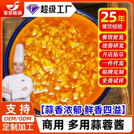 复合调味料;火锅调味料;烧烤调味料