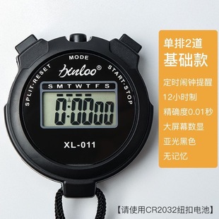 Professional stopwatch manufacturers wholesale new students running training teaching sports track and field competition foreign trade