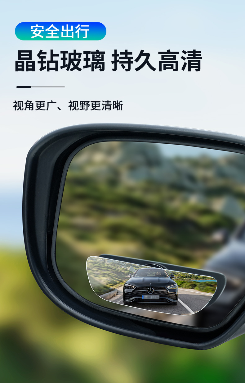360-Degree Adjustable Blind Spot Mirror, Small Round Mirror for Reversing, Wide-Angle Mirror, Car Rearview Mirror, Wholesale Blind Spot Small Round Mirror
