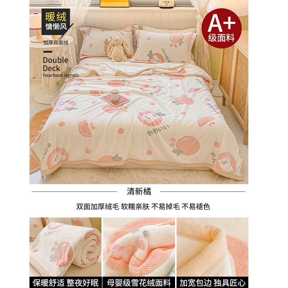 Invierno engrosado mantas de almuerzo mantas sábanas mantas de siesta de oficina pequeña edredón mantas para la cama