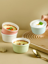 1VPR舒芙蕾烤碗陶瓷蛋糕烤盅家用烤箱烘培甜品模具蒸蛋羹碗焦糖布