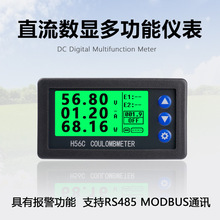 H56FR Һ������ֱ����ѹ������ RS485ͨѶ֧��MODBUSЭ�鱨�����