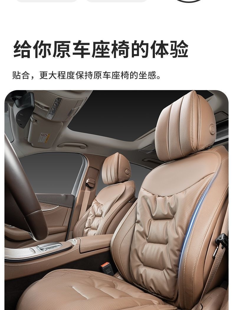Car Seat Cushion Nappa Leather High-End Universal Breathable Seat Cushion Backrest Pad