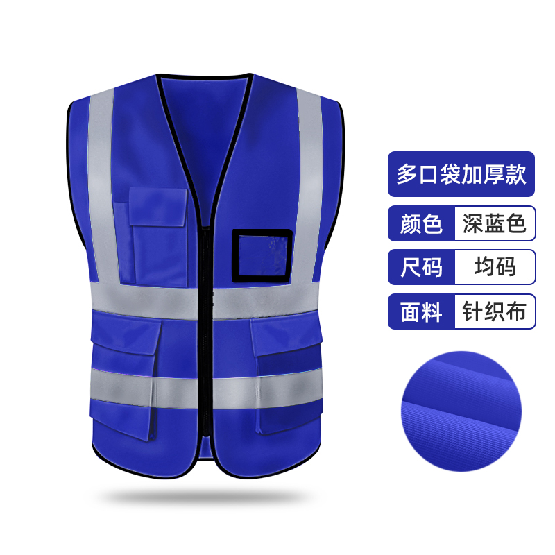 chaleco reflectante impresión personalizada chaleco de seguridad de construcción municipal inspección de vehículos trabajadores de saneamiento medioambiental chaleco reflectante red de sitio de construcción