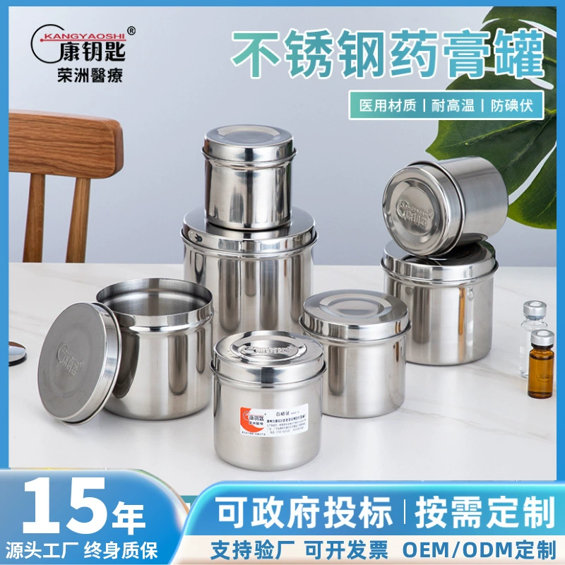 Нержавеющая сталь Хлопковая пластырь канистра марля стерилизовать спирт держите хлопковый шарик больница из нержавеющей стали
