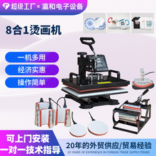 29*38�˺�һ�u�^���C�C���DӡС�͠C���C���S������T�����P�C�˙C