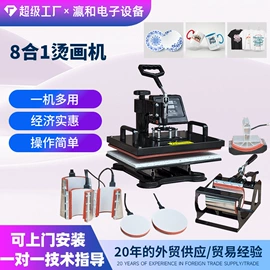 数码印刷机;打字机刻字机;UV打印机