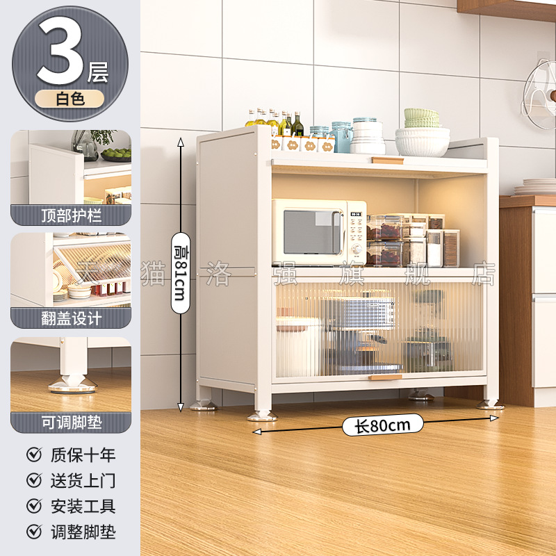 3겹 다이아몬드 화이트 [길이 80 폭 35 높이 81cm] 업그레이드된 특대, 더 비싸게 구매하고 환불/손상된 새 제품으로 교환