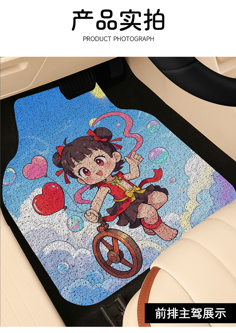 Car main and co-driver foot mat wire ring single carpet type main and co-driver compartment single piece floor mat car foot mat special