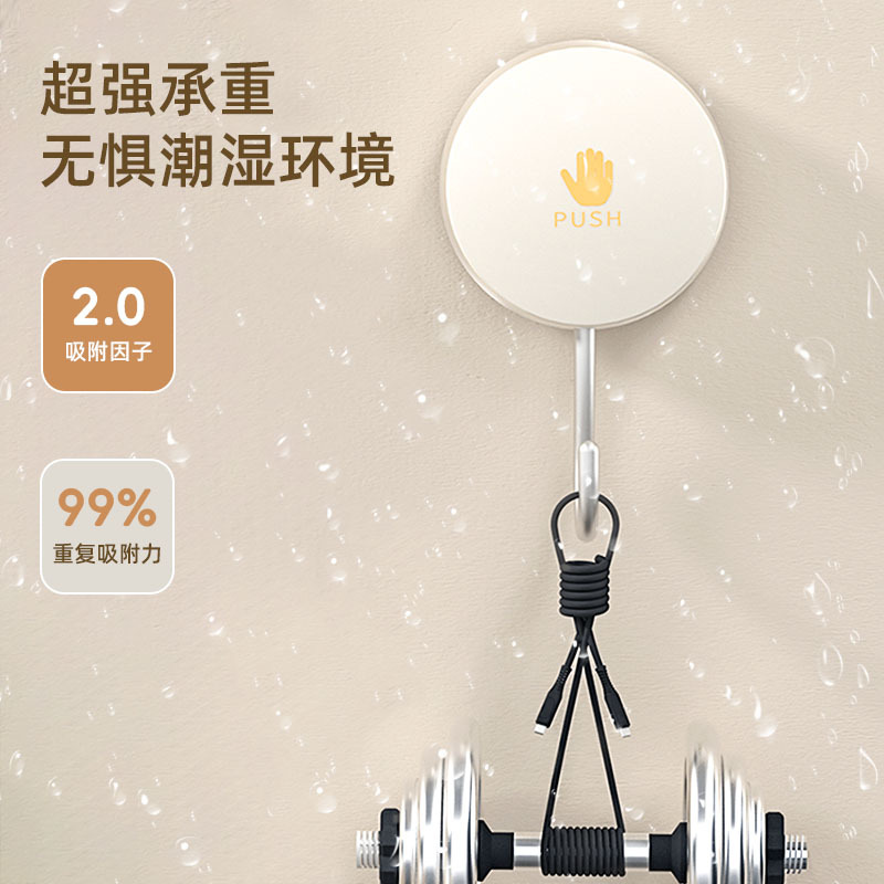 Gancho de ventosa giratorio, sin perforación, fuerte carga, artefacto de cocina de vacío sin costuras, gancho adhesivo para toallas de baño y baño