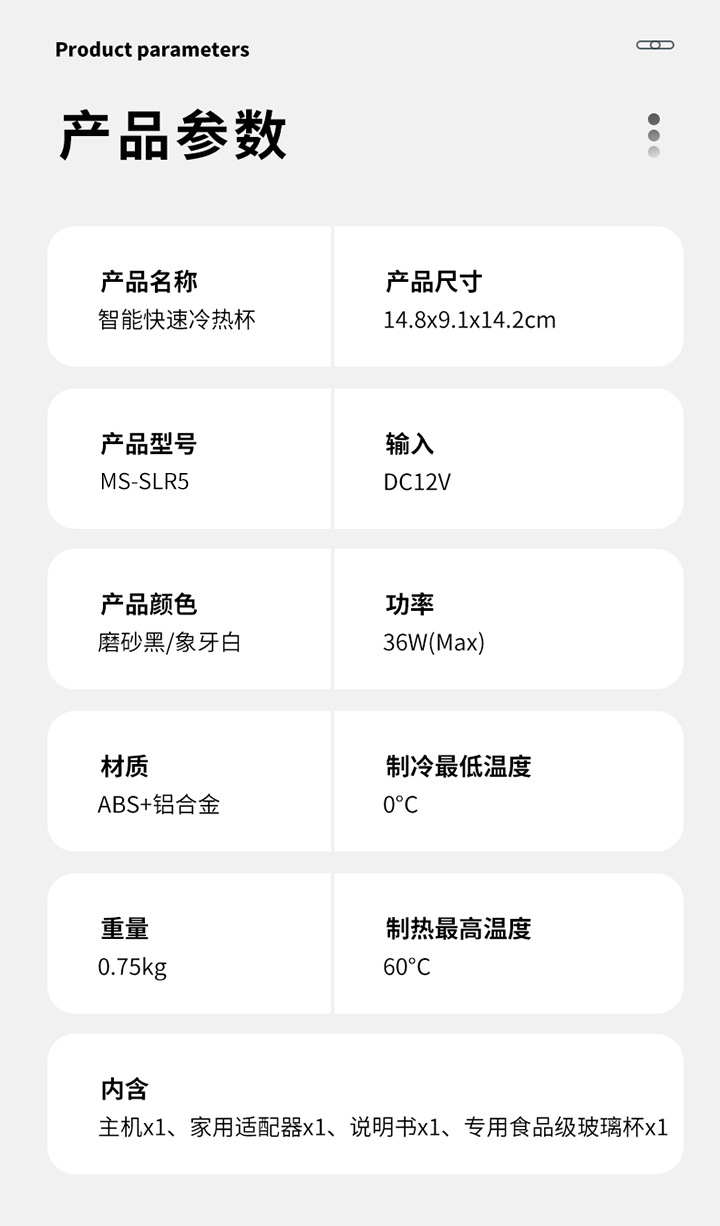 Factory direct intelligent hot and cold yogurt cup car dual-use beverage fast cooling heating mini refrigerator