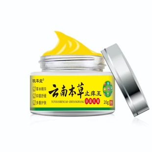 Yunnan Herbal Anti-Itch King Antibacterial Cream