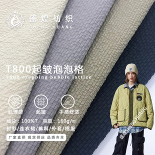 �F؛T800�����ݸ����ϼ�����΢���r��ɳ��ѝ�B��ȹ�L���޷�����