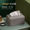 new pattern Light extravagance Home Plastic Tissue box a living room table tea table Storage Tissue box square tissue storage box