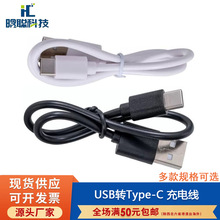 type-c��늾��m���A���{�����C��늌��L�������Դ����C2A������