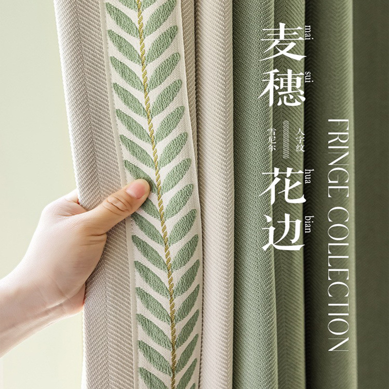 Herringbone Chenille High-end Bedroom Curtain Window Screen Jacquard Living Room Full Shading Light Luxury Simple Japanese Style Wholesale Cloth