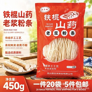 �������F��ɽș�۽z�ۗl450g�����������۽z�ؔ���̌���