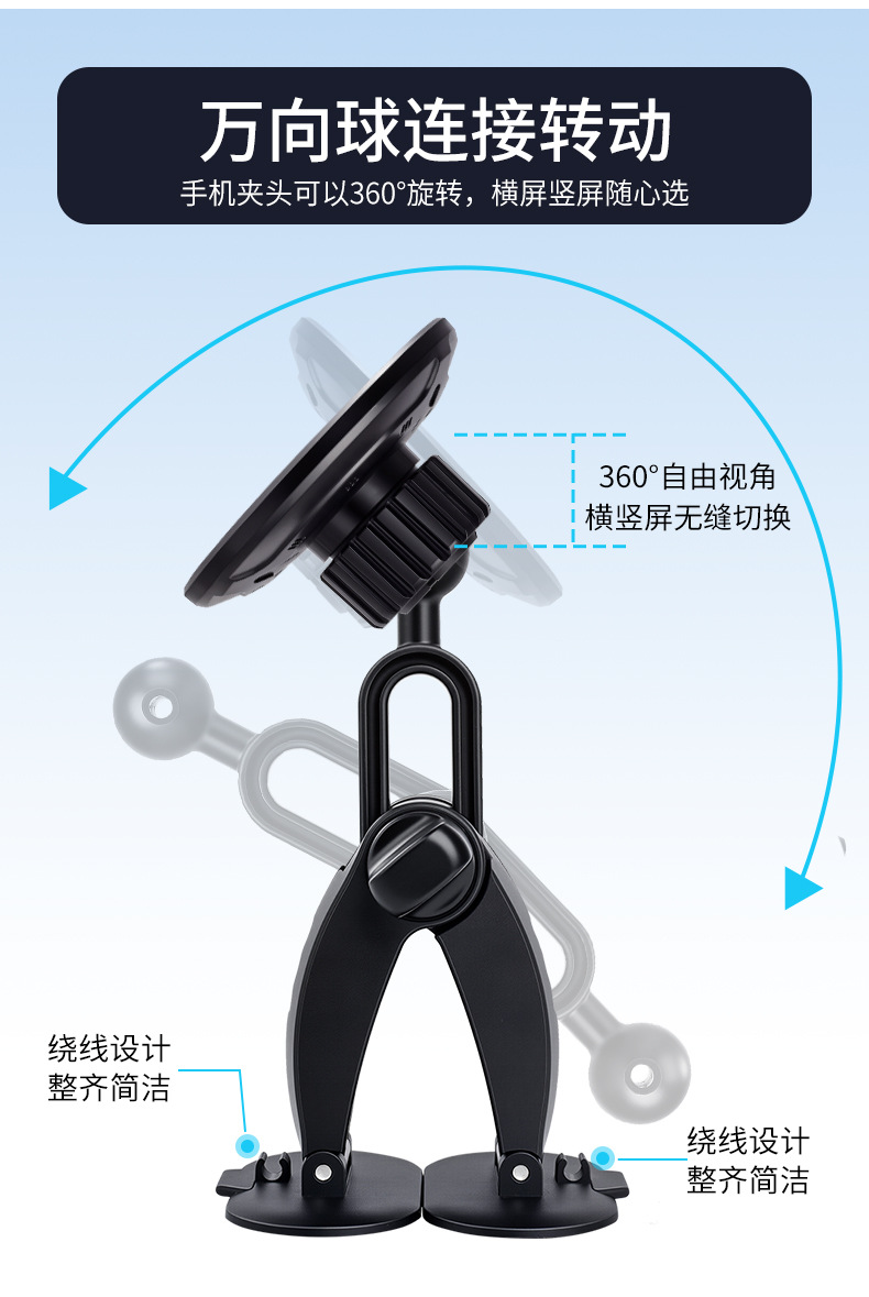 Car Phone Holder for Dashboard Navigation with 17mm Ball Head Curved Adhesive Base Mount