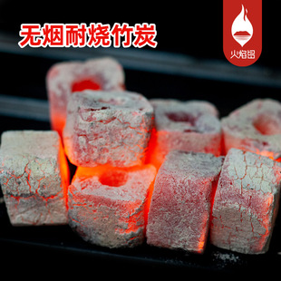 Cocosigma Tea Charcoal Nanzhu Charcoal Smokeless Charcoal Barbecue Charcoal Hot Pot Charcoal Heating Charcoal Barbecue Charcoal Indoor Charcoal