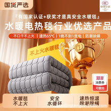 ˮů̺ˮů늟�̺�����늟�|�p���p�����ܐa�����{���_�P����