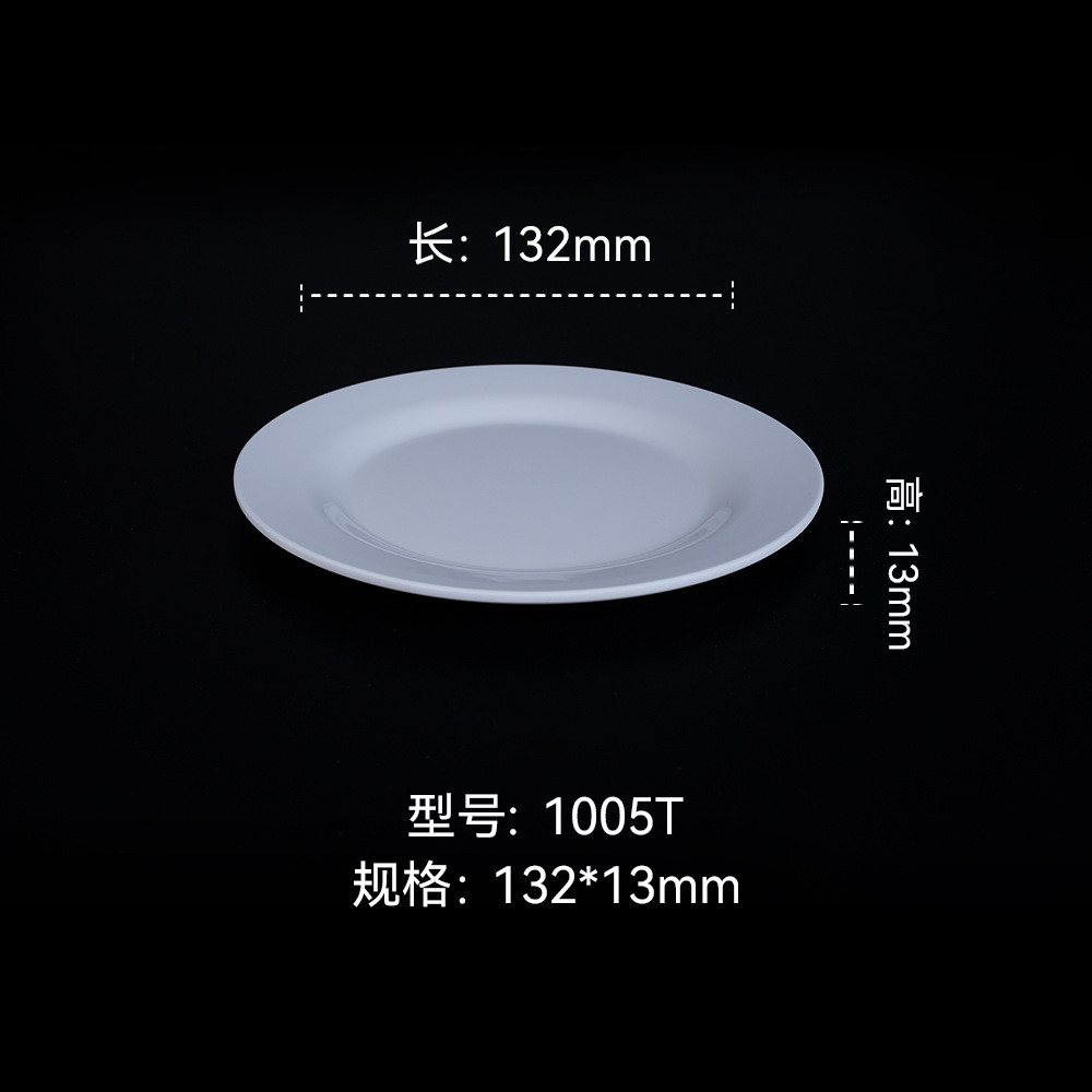 5 인치 플랫 플레이트