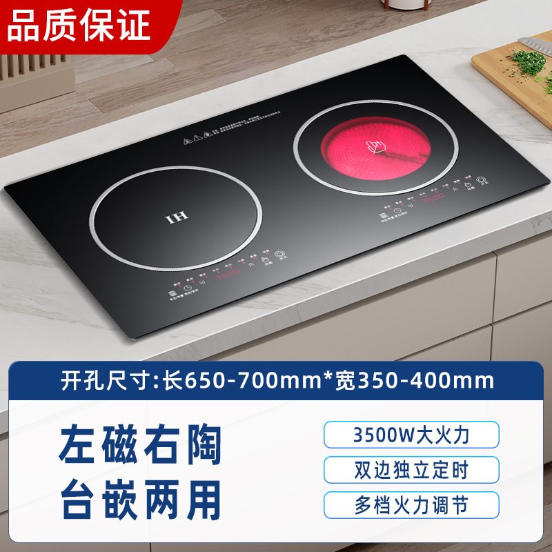 Zuopingyou Tao 3500w+3500w-단일 기계