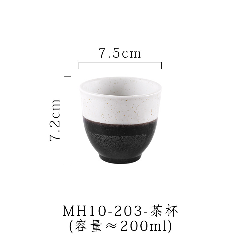 잉크 화이트 티 컵 200ml