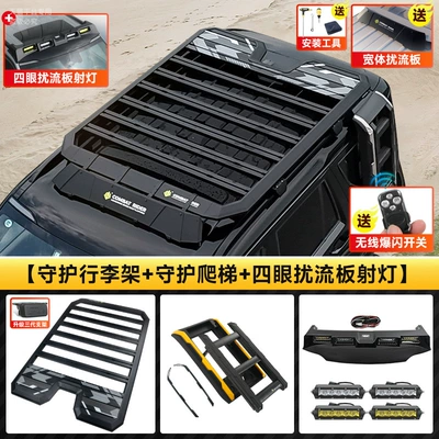 Guard Ladder – Roof rack - tank-700-four-eye-spoiler-spotlightpainted-black-yellow-and-white-double-light-spoiler-guard-luggage-rack-guard-ladder-comes-with-wireless-flash-switch